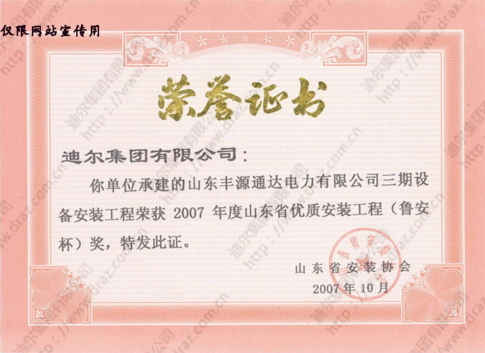 201210311053500.jpg